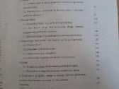 Gyvenamųjų pastatų apšiltinimas 2 dalis - nuotraukos Nr. 2