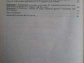Сосуды и трубопртводы высокого давления - nuotraukos Nr. 4