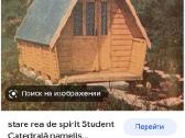 Skubiai Parduodamas bitininko namelis - nuotraukos Nr. 2