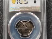 Sertifikuotas 1 litas ,Krepšiniui" Pcgs Ms67