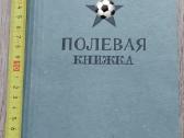 Knygute, liniuote, dokumentas Rkka