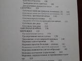 Вышивка - nuotraukos Nr. 3