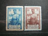 Ssr 1950 M. Frunze Mlh a1511s