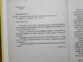 Garsiausių meksikietiškų serialų romanai. - nuotraukos Nr. 11