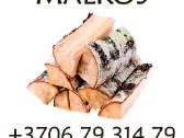 Malkos Anykščiai - nuotraukos Nr. 2