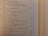Sutartiniai žymėjimai elektrotechnikoje - nuotraukos Nr. 2