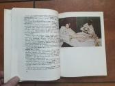L. Šepetys "Modernizmo metmenys" 1967 metai - nuotraukos Nr. 5