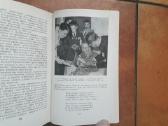 Б . Галанов " С. Я . Маршак" 1965 год - nuotraukos Nr. 5