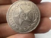 50 kapeiku 1922