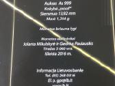 Lankstinukas ,5 Eur moneta 2016 m. skirta Fizikai - nuotraukos Nr. 3
