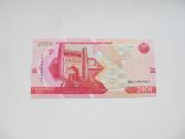 2000 somu , Uzbekistanas , 2021 unc