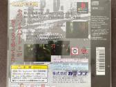 Žaidimas- Biohazard 2 dual shock ps1 - nuotraukos Nr. 2