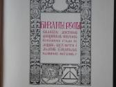 329. Франциск Скорина И Его Время - nuotraukos Nr. 4