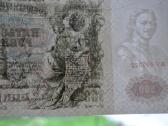 500 rubliu 1912 m. Unc