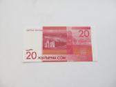 20 com , Kirgizija , 2009 unc - nuotraukos Nr. 2