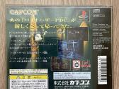 Biohazard 1 - Director's Cut (Dual Shock Ver.) - nuotraukos Nr. 2