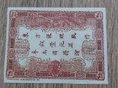 Kopijos , repro, anturažui banknotai info aprašyme - nuotraukos Nr. 6