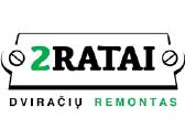 Skubus dviračių ir paspirtukų remontas Kaune - nuotraukos Nr. 2