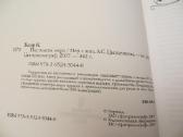 Knyga Pasaulio pistoletai Пистолеты мира 2007 - nuotraukos Nr. 4