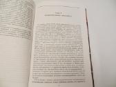 Knyga Pasaulio pistoletai Пистолеты мира 2007 - nuotraukos Nr. 5