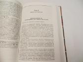 Knyga Pasaulio pistoletai Пистолеты мира 2007 - nuotraukos Nr. 11