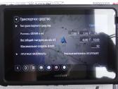 Tomtom Pro 8475 Truck - nuotraukos Nr. 8