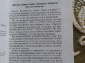 Английский с мамой Уроки в рифмах - nuotraukos Nr. 2