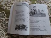 Английский с мамой Уроки в рифмах - nuotraukos Nr. 3