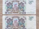 1993 metų 10000 rublių