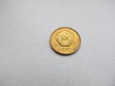 1 kapeika , CcCCCP , 1961 . - nuotraukos Nr. 2