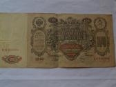 100 Rubliu 1910 m.