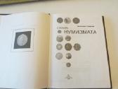 Knyga Numizmato žodynas 2006m. - nuotraukos Nr. 3