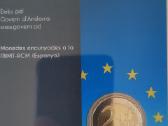 2 Euro Andorra 2014 /2016 in blister - nuotraukos Nr. 4