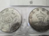 Monetos Chinese Emperor King Qing Flying Dragon