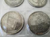 Monetos Chinese Emperor King Qing Flying Dragon - nuotraukos Nr. 22