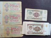 Rublis popierinis 1