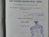 385. Encyklopedja Koscielna antikvarinė-kolekcinė