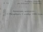 391. Aukso Altorius antikvarinė-kolekcinė - nuotraukos Nr. 3