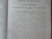400. Zarys Historyj Kosciola Katolickiego - nuotraukos Nr. 3