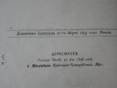 409. Kazania Swiateczne antikvarinė-kolekcinė - nuotraukos Nr. 4