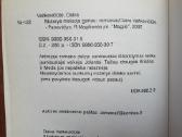 Daiva Vaitkevičiūtė "Moterys meluoja geriau" 2002 - nuotraukos Nr. 3