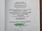 Kaссандра Изон " Чтение по картам таро" 2002 г. - nuotraukos Nr. 4