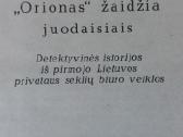 Marcinkevičius 1995 m - Mirtis nebūna atsitiktinė - nuotraukos Nr. 7