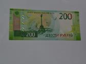 200 Rubliu 2018 M.unc - nuotraukos Nr. 2
