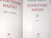 Vinco Krėvės raštai, trys tomai, ir dar dvi knygos - nuotraukos Nr. 4