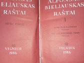 Alfonso Bieliausko raštai,visi penki tomai. - nuotraukos Nr. 3
