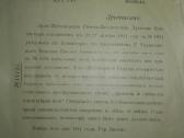 345. Предписание kolekcinis juridinis dokumentas