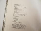Knyga Lietuvos architektūros istorija 1-2 tomai - nuotraukos Nr. 17