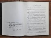С. Лазутка " 1 Литовский статут" 1974 год. - nuotraukos Nr. 6