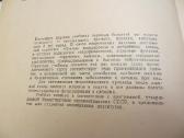 Knyga Nervų ligos V.v. Micheev, 1974 m. - nuotraukos Nr. 4